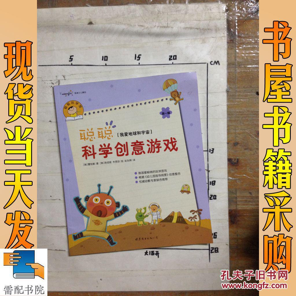 游戏优化器手机版_手机游戏只对处理器优化吗_游戏优化神器