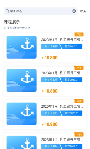 智慧之海游戏手机版下载_智慧海海苹果手机下载_智慧海网站