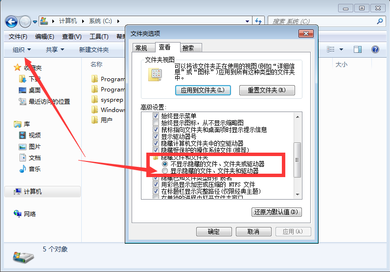 手机如何打开隐藏游戏应用_应用隐藏打开手机游戏软件_应用隐藏打开手机游戏会怎么样