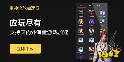 加速器免费版_免费加速器游戏_手机什么游戏加速器免费