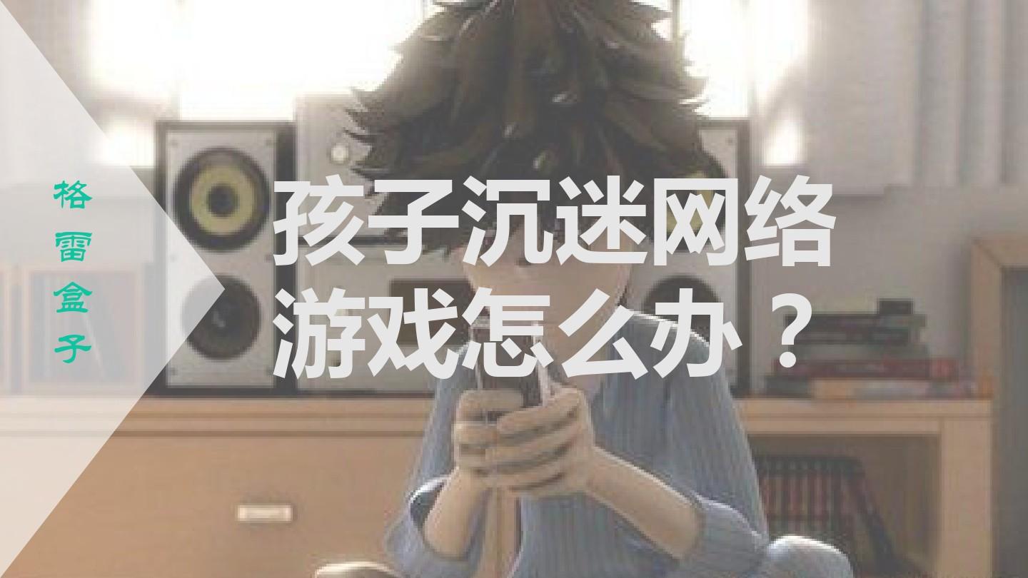 进程限制设置手机游戏怎么解决_手机设置游戏进程限制_手机进程限制利弊