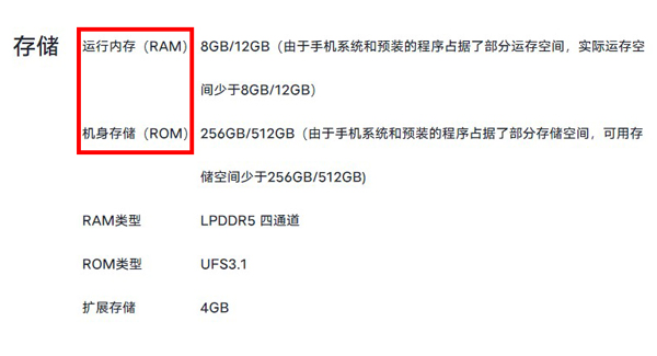 手机配置最高是哪款游戏_手机配置最高是哪款游戏_手机配置最高是哪款游戏