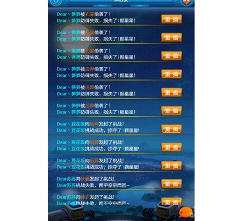 手机游戏怎么搭讪_搭讪游戏_搭讪手机游戏软件