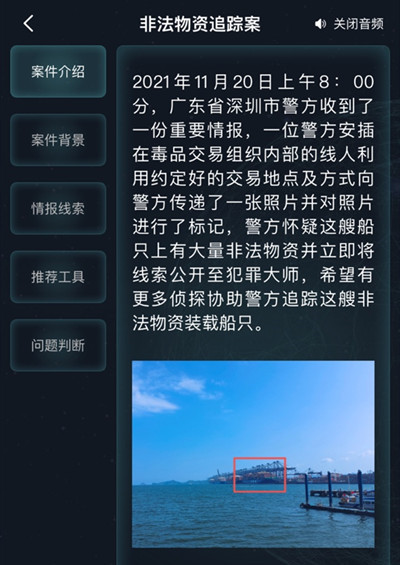 手机模拟犯罪游戏_犯罪模拟器手游版下载安装_犯罪模拟下载