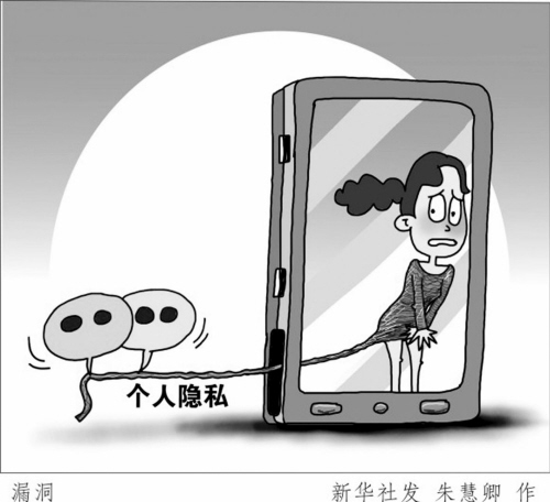 隐私保护手机游戏有哪些_手机游戏隐私保护_隐私保护手机游戏怎么关闭