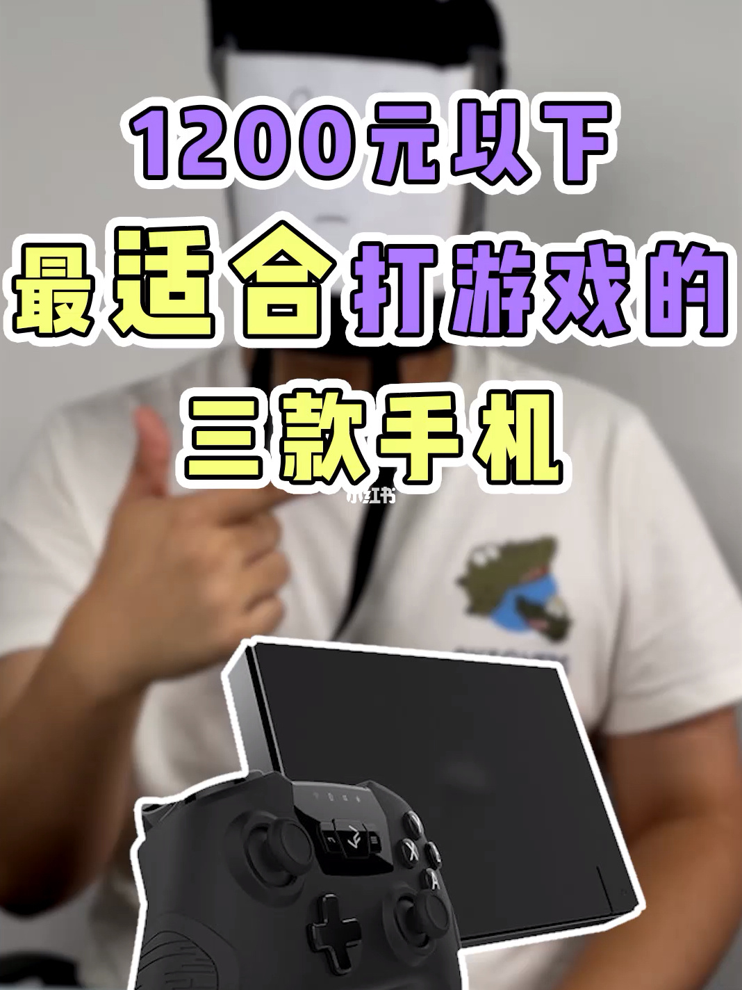 手机代码游戏_手机代理游戏_手机三代游戏