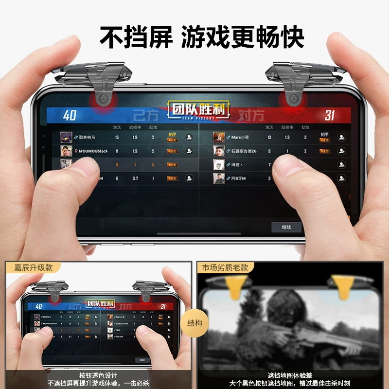 手机物理功能按键手机游戏-手机游戏操作更顺畅，物理按键助你畅玩