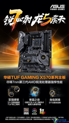 组装主板手机游戏能玩吗_组装的手机游戏_手机游戏主板组装