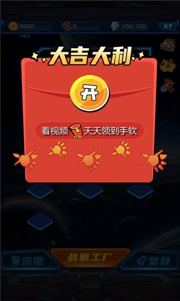 红包游戏_手机数红包游戏_红包游戏大全合集