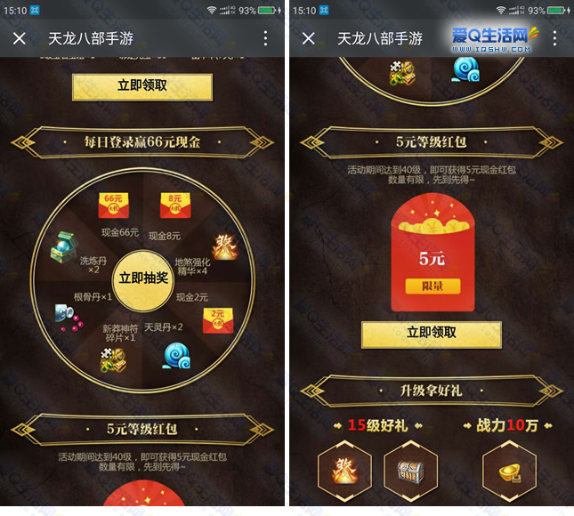 红包游戏大全合集_手机数红包游戏_红包游戏