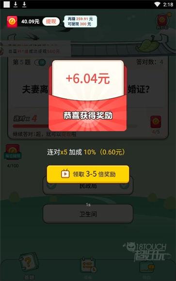 手机数红包游戏_红包游戏大全合集_红包游戏