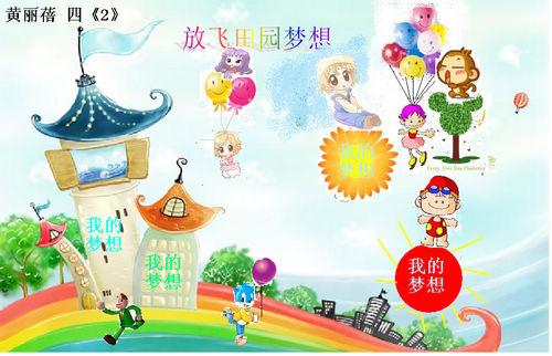 手机玩主题游戏_主题玩手机游戏有哪些_能玩游戏的主题