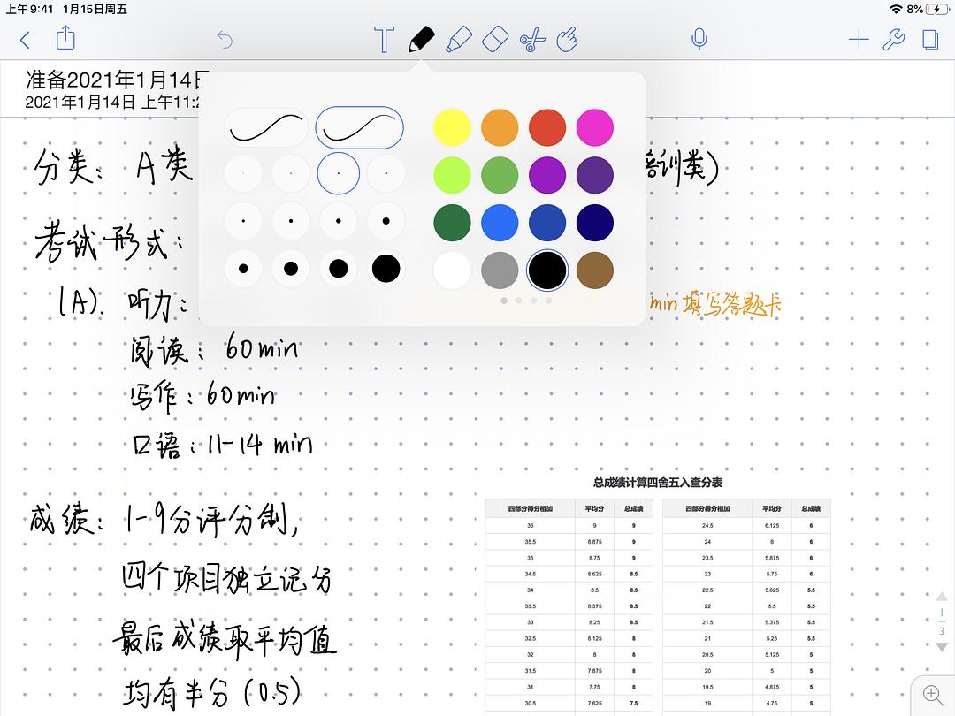 手机游戏画笔卡住了怎么办-手机游戏画笔卡住了？教你解决画笔卡顿的问题