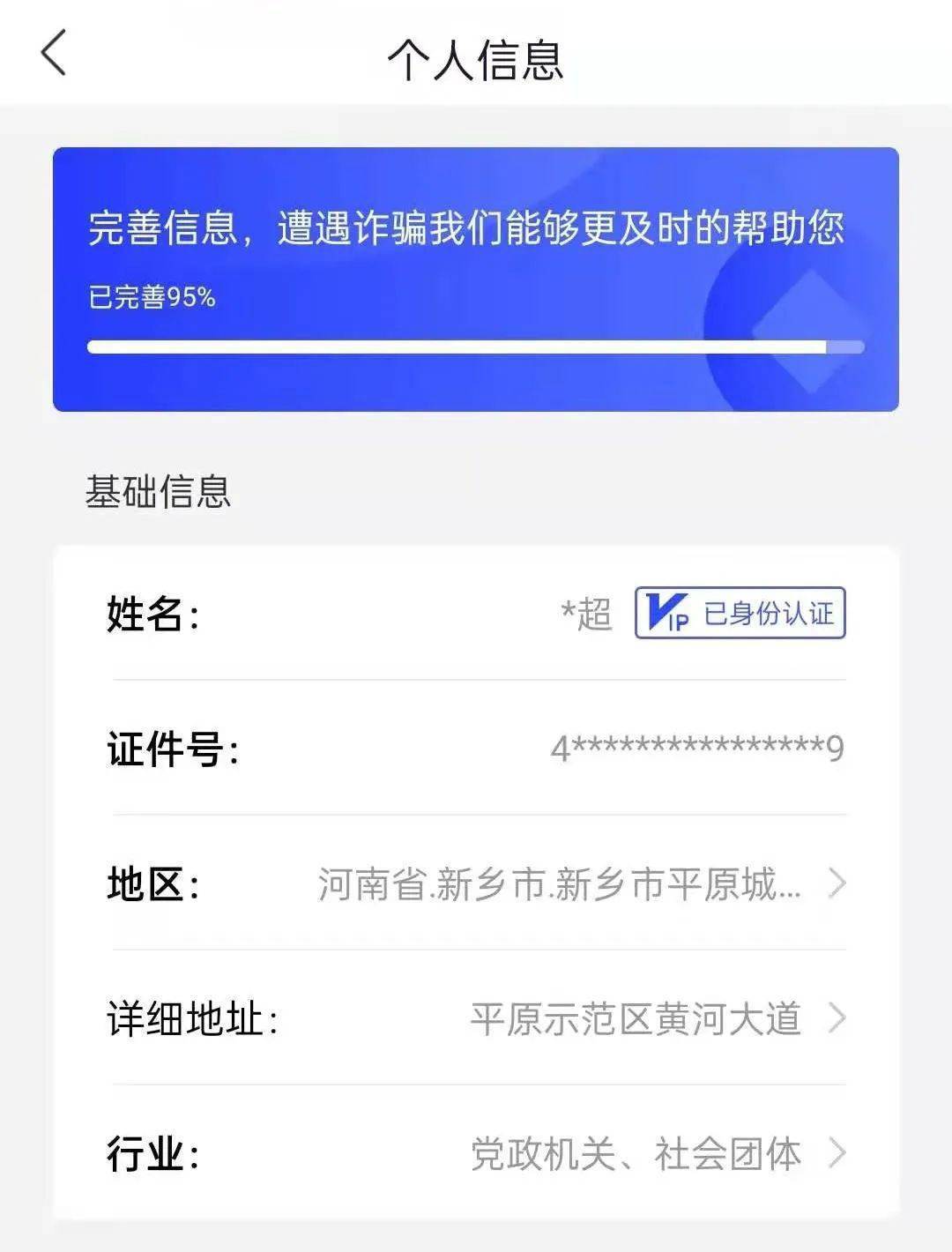 手机怎么查找游戏账号记录-手机游戏账号丢失？教你简单找回游戏记录