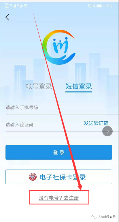 查找账号记录手机游戏安全吗_查找游戏账号的软件_手机怎么查找游戏账号记录