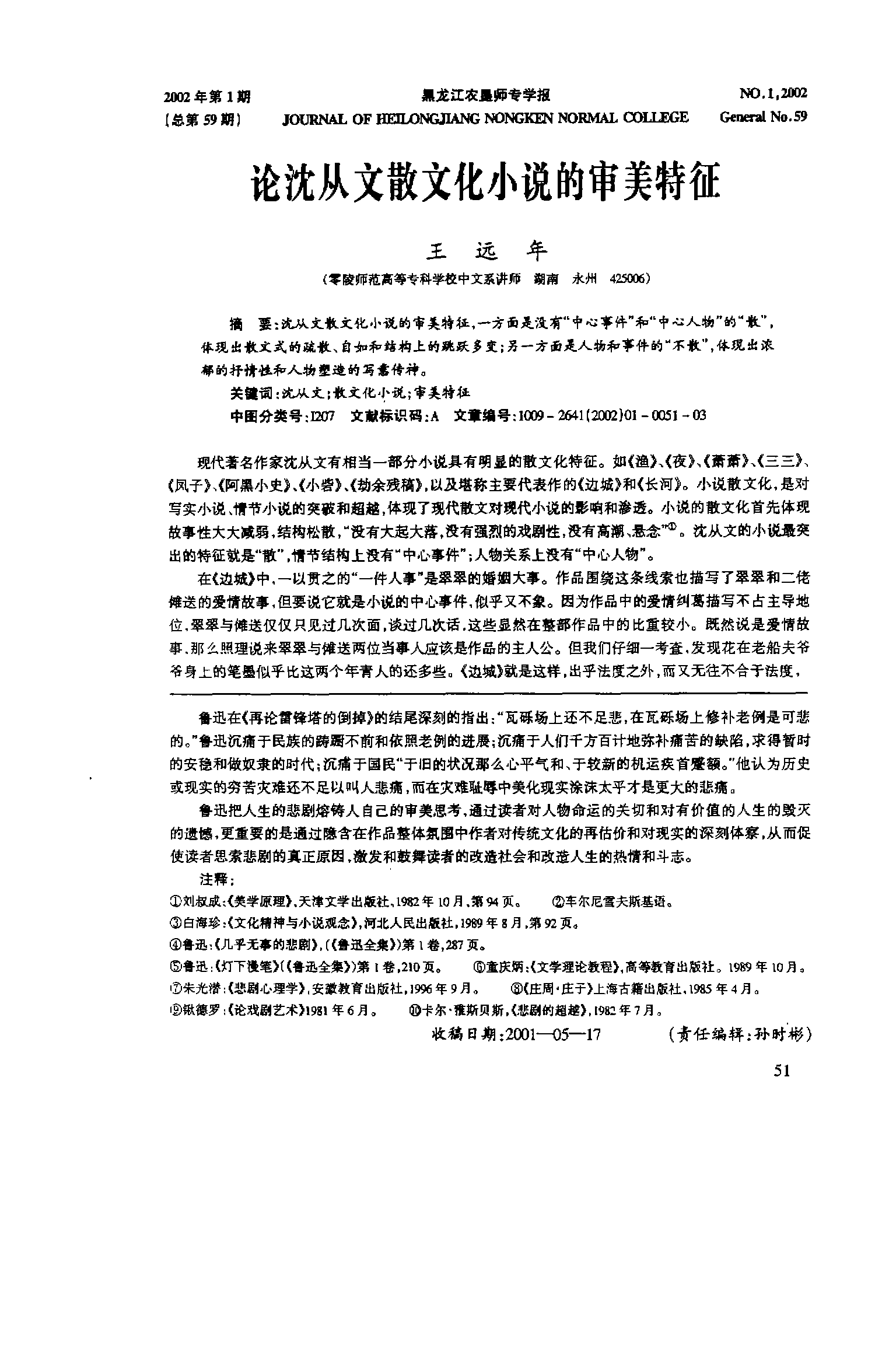 手机小说天国游戏大全_天国游戏百度百科_天国大全小说手机游戏免费阅读