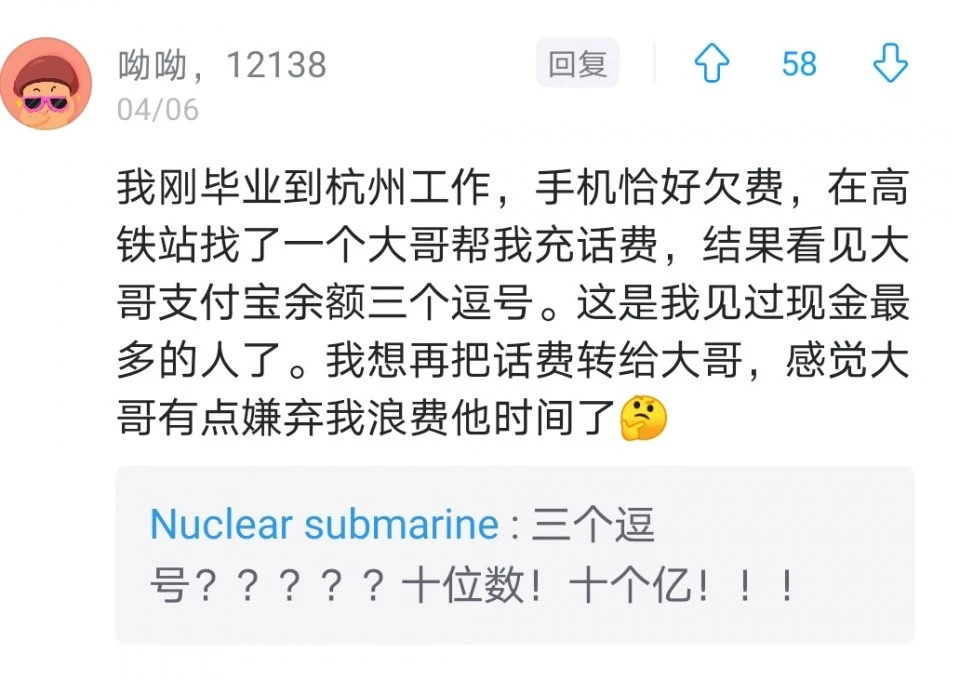 欠费手机游戏还能玩吗_手机游戏欠费_欠费手机游戏会怎么样