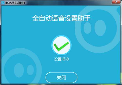 手机游戏语音助手_语音助手手机游戏怎么关闭_语音助手小游戏