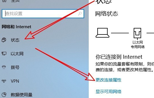 游戏提示网络连接失败_手机游戏设置网络连接失败_网络无法连接游戏将会结束