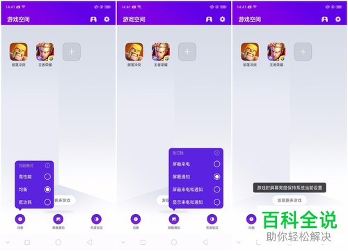 当安装游戏时出现提示_手机游戏安装提示游戏配置_游戏配置提示安装手机驱动
