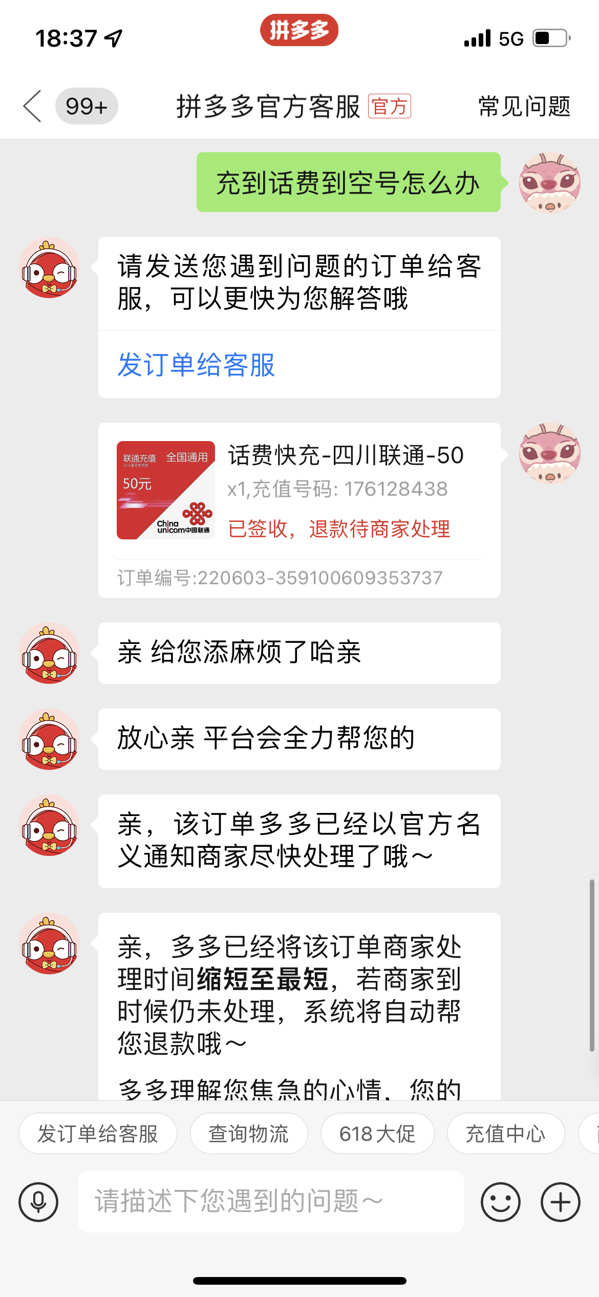 手机游戏充值不了怎么回事_手机游戏无法充值_充值无法手机游戏怎么办