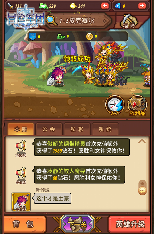长时间玩游戏的手机_手机游戏怎么永久玩的_永久玩手机游戏的软件