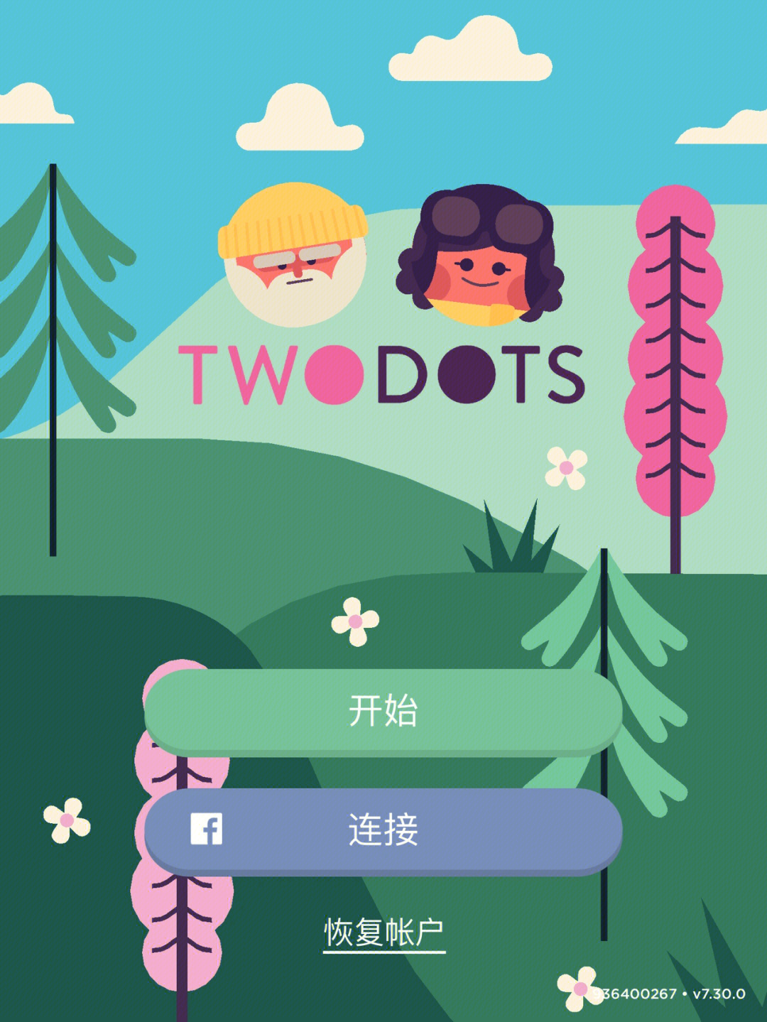 手机游戏怎么永久玩的_永久玩手机游戏的软件_长时间玩游戏的手机