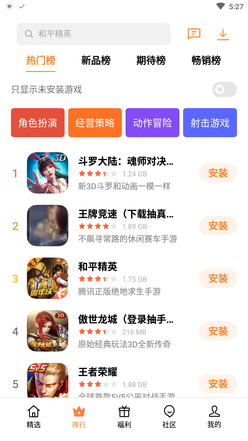 加入文件手机游戏怎么删除_手机游戏如何加入文件_加入文件手机游戏怎么弄