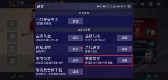 翻译对战_至高之战手机游戏设置翻译_翻译设置