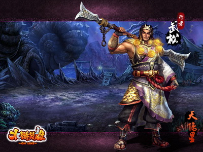 手机游戏武松传_电视剧武松传_水浒武松传游戏