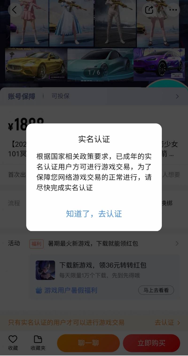 手机玩游戏突然一下退屏_手机游戏突然退出_手机屏幕退出游戏有图标