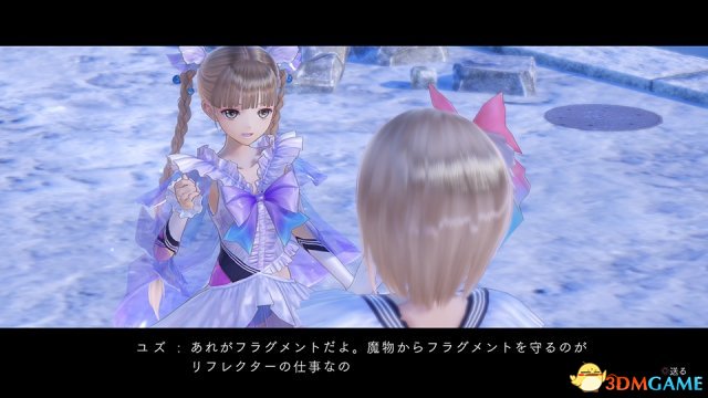 手机游戏 蓝色妹子_妹子蓝色手机游戏叫什么_蓝色的游戏手机