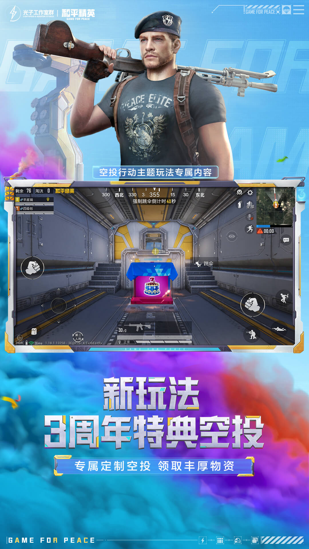 好玩的安卓版手机游戏_好玩安卓版手机游戏有哪些_手机游戏哪个好玩安卓版