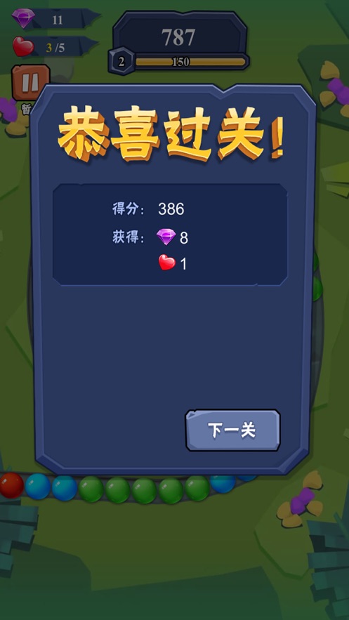 黄色游戏id_黄的游戏手机_手机游戏女人黄色