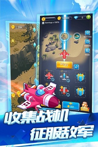 手机上开飞机游戏_手机开飞机游戏有什么_手机飞机驾驶游戏
