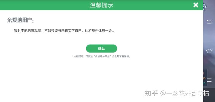 手机玩游戏自动暂停_暂停玩自动手机游戏的软件_暂停玩自动手机游戏怎么设置
