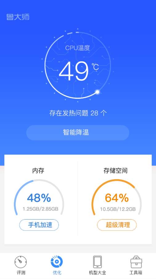 手机游戏下载太慢-手机游戏下载速度慢？试试这些方法解决