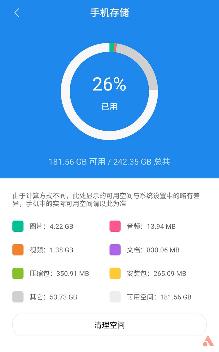 游戏慢速软件_下载慢_手机游戏下载太慢