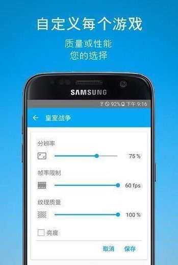 游戏慢速软件_手机游戏下载太慢_下载慢