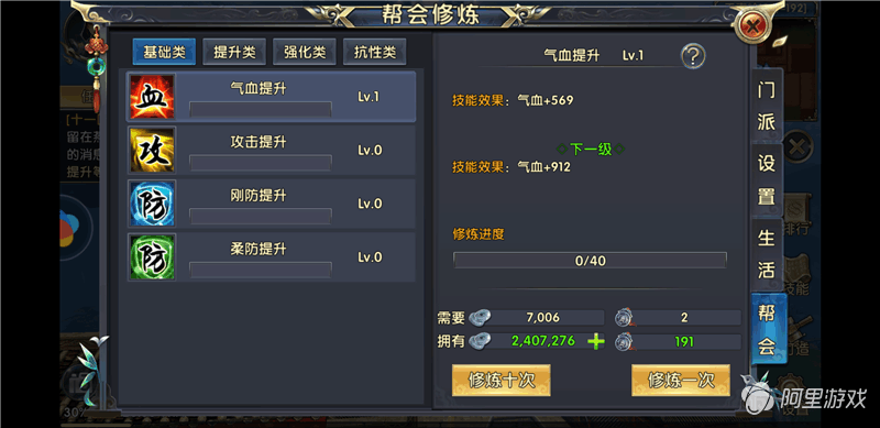 手机游戏修炼404_手机游戏修炼404_手机游戏修炼404