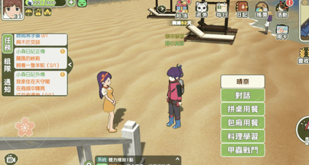征服类手机游戏排行榜_征服类手机游戏推荐_征服类手机游戏