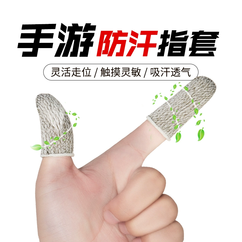 手机玩游戏时手指出汗_玩手机游戏手出汗怎样解决方法_玩手机游戏手指头出汗怎么办