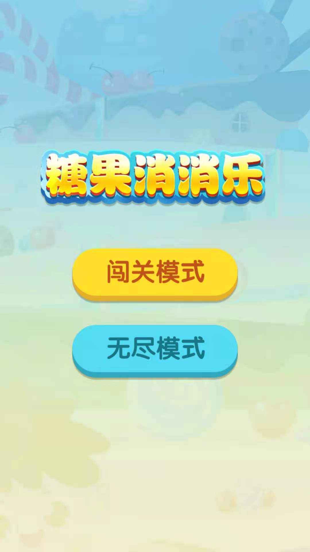 通关休闲手机游戏推荐_手机游戏通关休闲_通关游戏有哪些休闲
