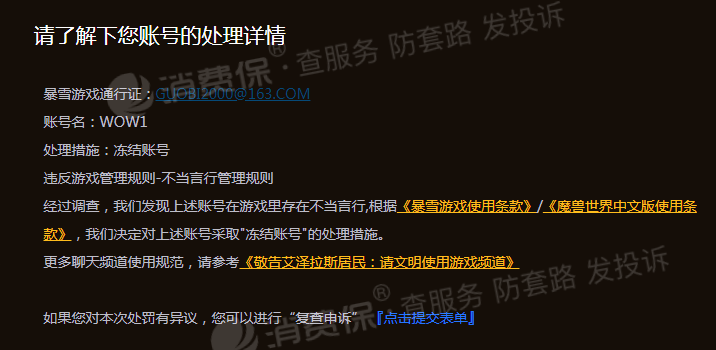 手机游戏开多号封号_封号开手机号游戏会封号吗_封号开手机号游戏怎么解封