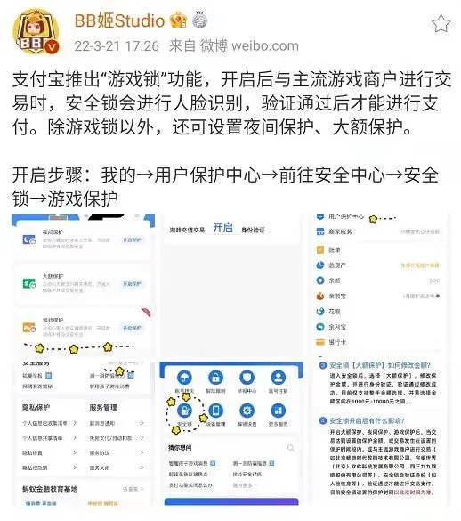 支付宝支付的游戏_手机游戏支付宝_支付宝手机游戏怎么玩