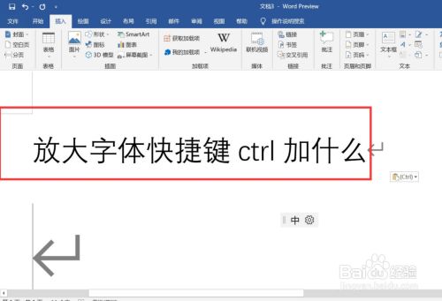 文字设置手机游戏中怎么设置_手机游戏里字体大小怎么调_手机怎么设置游戏中的文字