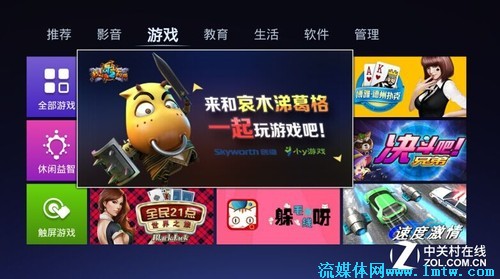 手机游戏 投屏 盒子_能投屏的盒子_盒子投屏app