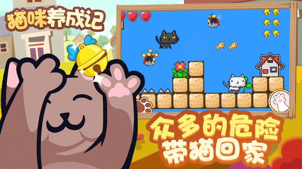 手游猫app_猫手机游戏房子_手机游戏关于猫