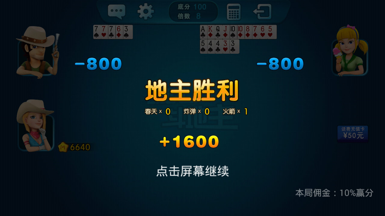 单机娱乐手机游戏大全_单机娱乐小游戏_手机娱乐单机游戏