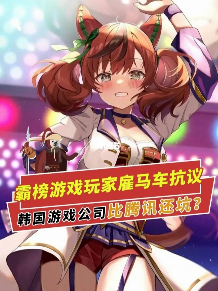 手机游戏龙头_手机游戏龙头108%_龙头小游戏